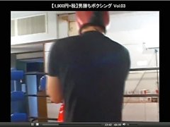 男勝ちボクシング Vol.03 BBX-03 abv